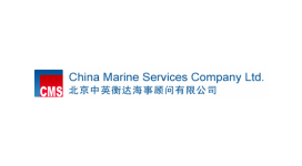 Consultants Surveyors China Marine Services Co Ltd (CMS)