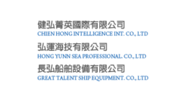 Marine Equipment Hong Yunn Sea Professional Co Ltd