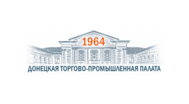 Maritime Organization Donetsk Chamber of Commerce & Industry