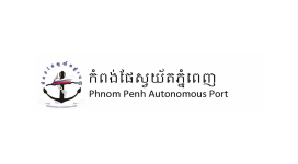 Port Authority Phnom-Penh Port Authority