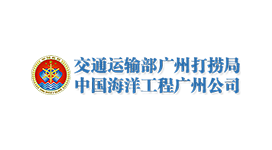 Ship Builder Repairer Guangzhou Salvage Dockyard
