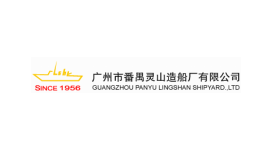 Ship Builder Repairer Guangzhou Panyu Lingshan Shipyard Ltd