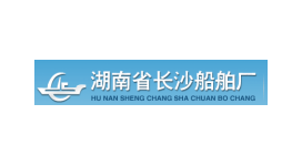 Ship Builder Repairer Hunan Changsha Shipyard