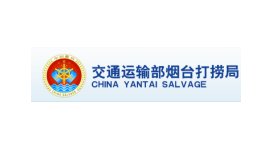 Ship Builder Repairer Yantai Salvage Bureau Shipyard