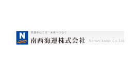 Shipping Companies Nansei Kaiun KK (Nansei Kaiun Co Ltd)