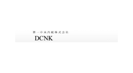 Shipping Companies Daiichi Chuo Naiko Kaisha