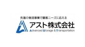 Shipping Companies AST Inc